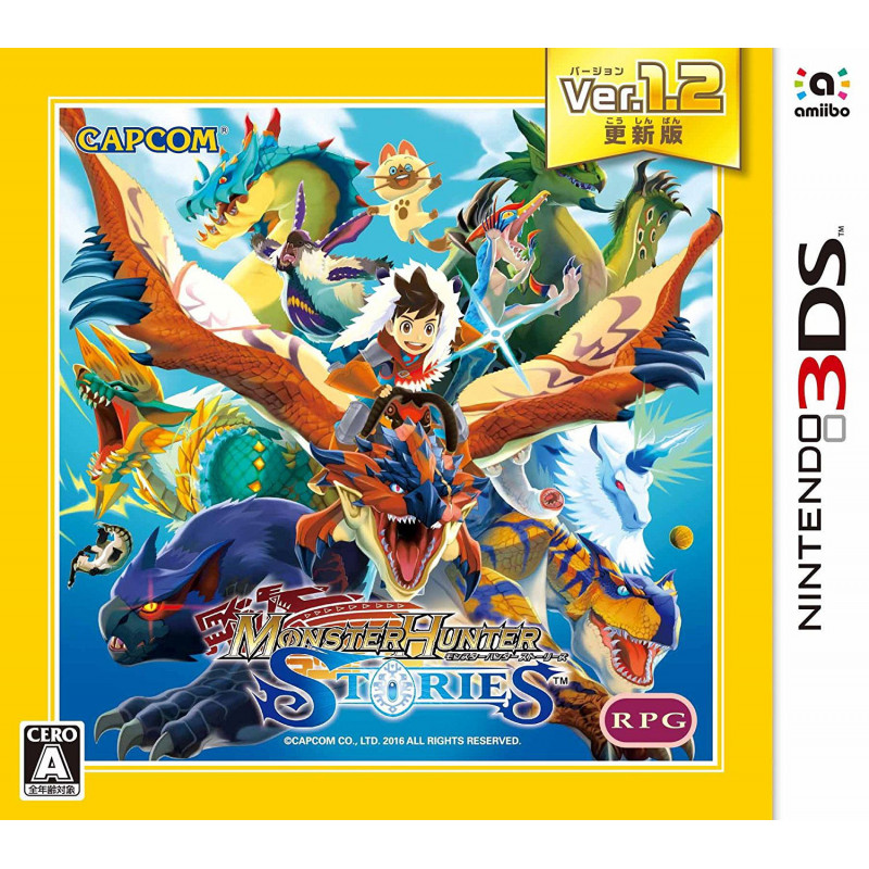 Monster Hunter Stories Ver1.2