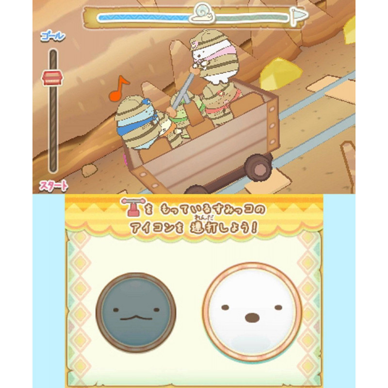 Sumikko Gurashi Koko Doko Nandesu?