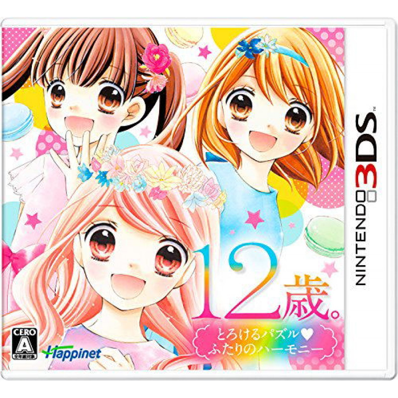 12 Sai: Torokeru Puzzle Futari no Harmony