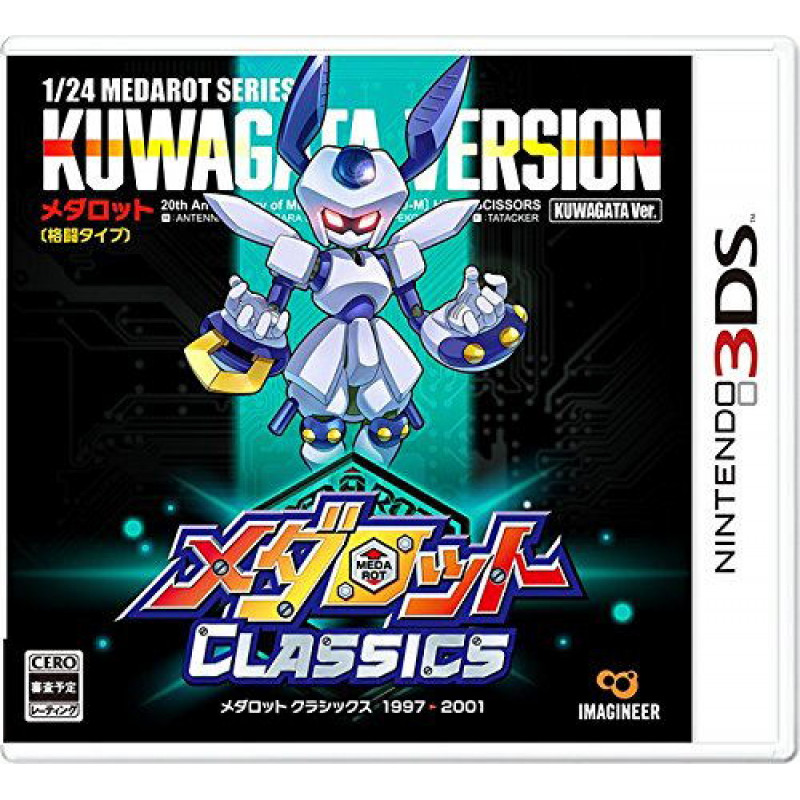 Medarot Classics [Kuwagata Version]