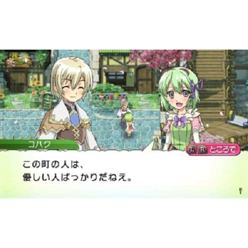 Rune Factory 4 Platinum Collection