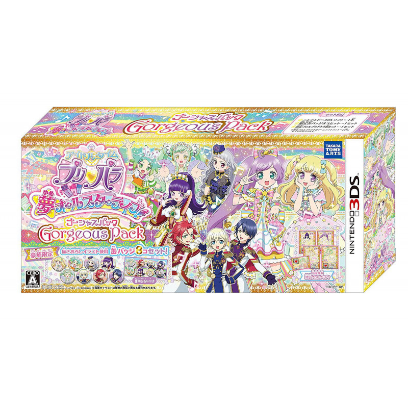 Idol Time PriPara Yume All Star Live! [Gorgeous Pack]