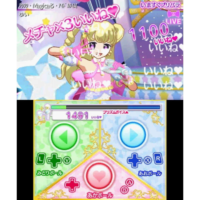 Idol Time PriPara Yume All Star Live! [Gorgeous Pack]