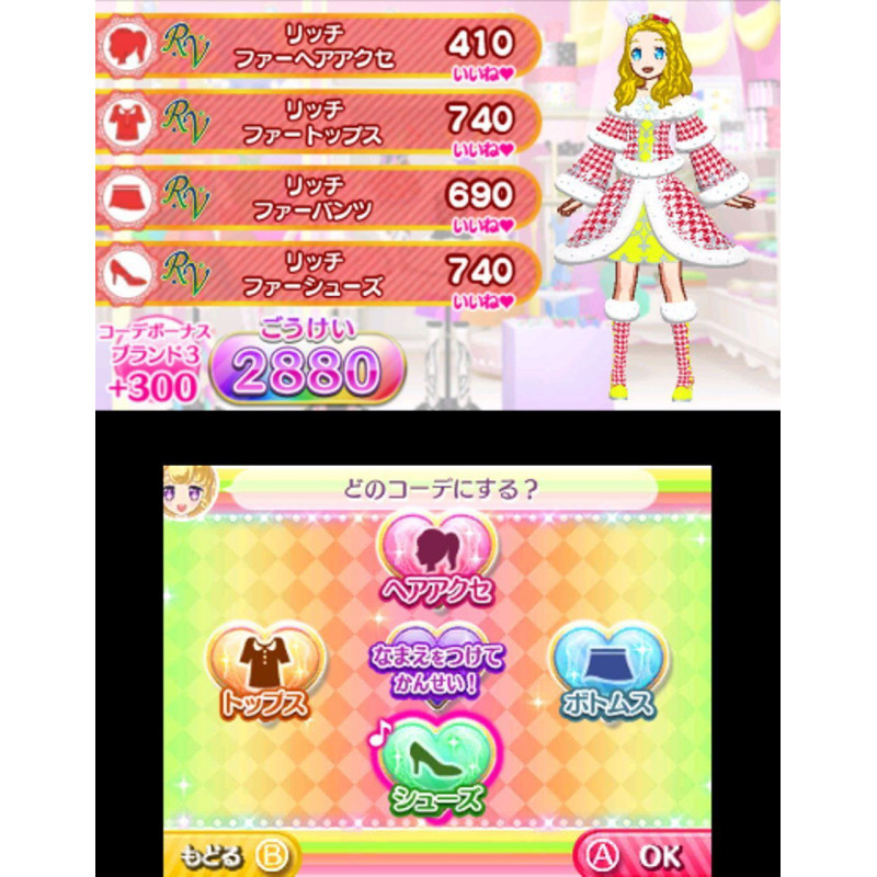 Idol Time PriPara Yume All Star Live! [Gorgeous Pack]