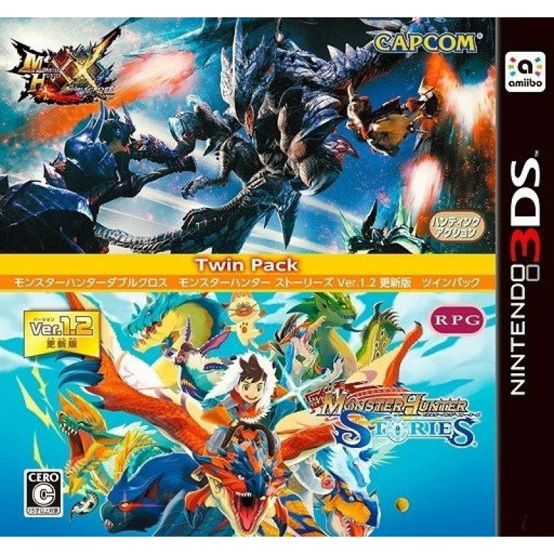 Monster Hunter XX Monster Hunter Stories Twin Pack