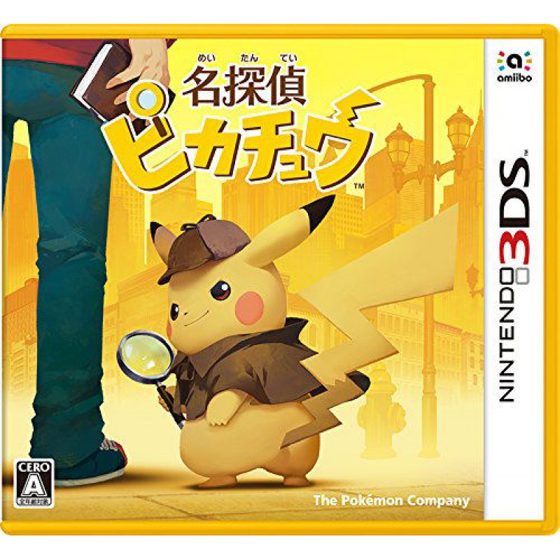 Meitantei Pikachu: Shin Combi Tanjou