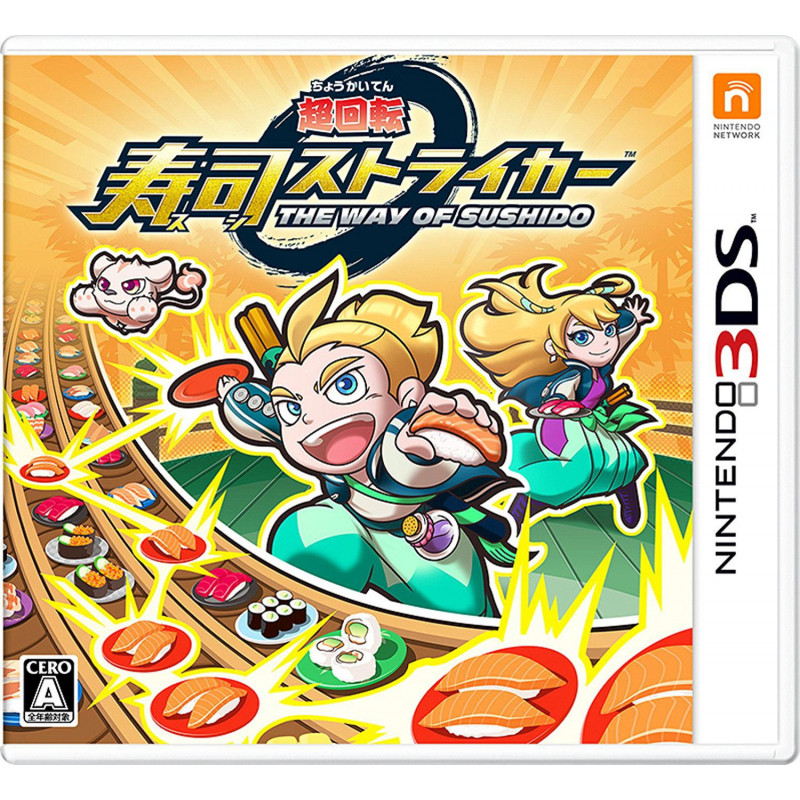 Sushi Striker: The Way of Sushido