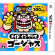 Made in Wario Gorgeous