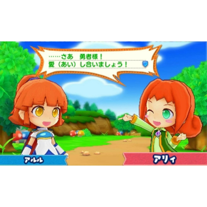 Puyo Puyo Chronicle (Special Price)