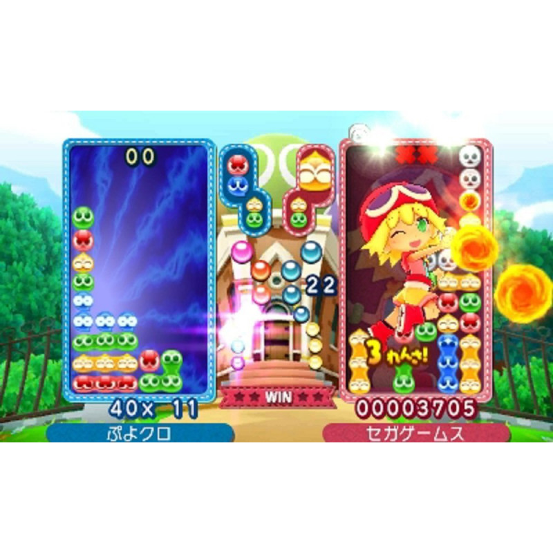 Puyo Puyo Chronicle (Special Price)