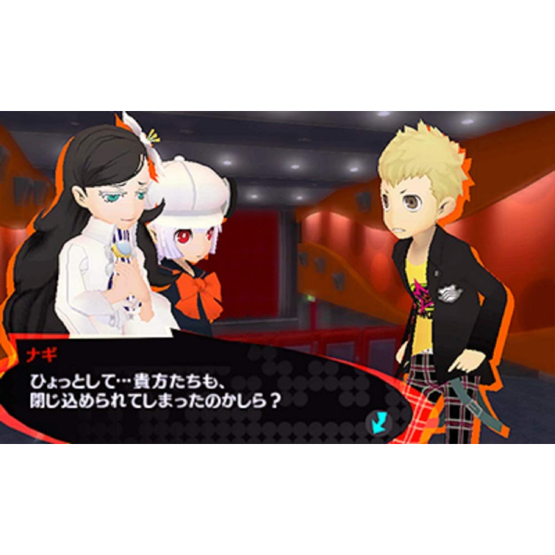 Persona Q2: New Cinema Labyrinth (Famitsu DX Pack) [Limited Edition]